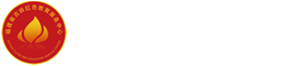 福建省古田红色教育服务中心数字报纸