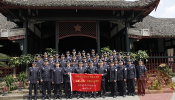 深圳市公安局技侦支队一行赴龙岩 开展第一期党性教育专题培训