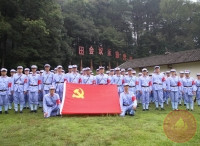 揭阳、潮州供电局第三期党性锤炼班在岩开展，铸就一支纪律严明的红军队伍