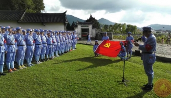 中国建设银行广东分行二级分支行党委书记及省分行部门主要负责人“提高党性修养”专题教育培训班在闽火热开