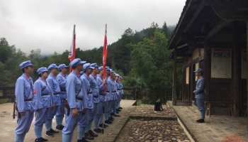 深圳市公安人口管理处第二期党性教育专题培训班来闽赓续红色血脉