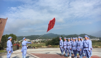 延续古田会议精神 南方投资集团2016年第二期党性修养提升班从古田再出发