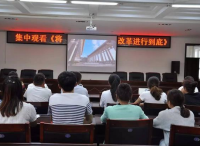 龙华区组织引导广大党员干部群众观看学习《将革命进行到底》