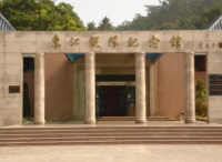 交通银行佛山分行开展以“学党史、知党情、强党性”为主题的红色革命教育活动