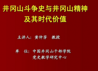 深圳市烟草专卖局举办2017年第二次集中学习暨党性锻炼学习班