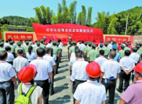 韶关用青山绿水烘托红色文化