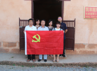 萍乡市委台办党支部赴凯丰故居开展红色教育