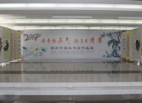 广东省韶关市举办廉政书画展 推进