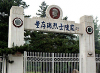 中国林科院热林中心人员到塞罕坝机械林场学习考察  到董存瑞烈士陵园开展爱国主义教育
