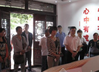 大姚县支行到大姚县石羊镇红色文化纪念馆开展党史党性教育