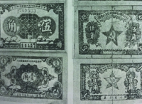 闽西工农银行