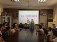 安徽芜湖积极开展红色文化活动 加强青少年爱国主义教育
