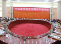 清远市委政法委开展纪律教育月活动动  加强党员教育