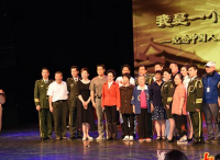 我是一个兵·来自老百姓——纪念建军90周年音乐会在北京解放军歌剧院举行