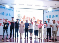 习近平总书记给第三届中国“互联网＋”大学生创新创业大赛“青年红色筑梦之旅”的大学生的回信