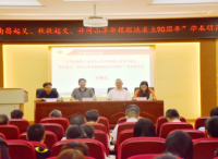 “多学科视野下的红色文化资源”学术研讨会在江西师大举行