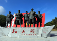 江西大余梅岭三章纪念馆开馆
