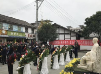 纪念王右木诞辰130周年学术研讨会在四川省江油市举行