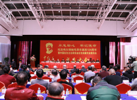 中国红色文化研究会红色收藏专业委员会在北京正式成立