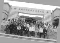 南安市第二实验小学小记者 走进叶飞将军故居重温革命历史