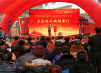“纪念斑竹山起义90周年”活动在萍乡市上栗县拉开帷幕
