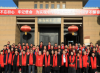 中共北京商鲲教育控股集团委员会赴西柏坡开展党日活动