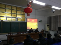 上高县徐家渡中心小学党支部开展主题党日活动