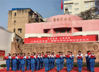 “红色基因，江岸传承”——江岸区开学第一课暨红色校本教材首发仪式活动在江岸区警予中学举行