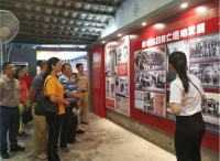 江门市商务局开展