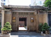 纪念永定暴动90周年专题展再现峥嵘岁月