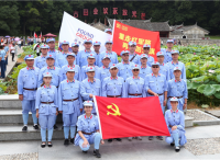 重走红军路，身体力行“信仰的力量”—上海房德科创集团“重走红军路，再举创业旗”经营人才培训班圆满结业