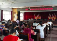 吉林省磐石市烟筒山镇举办了红色经典专题讲座
