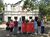 扬州经济技术开发区人民检察院第二期党性教育专题培训班