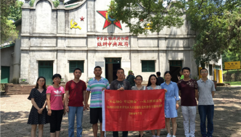 扬州经济技术开发区人民检察院第二期党性教育专题培训班