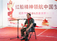 《红船精神领航中国梦》系列活动在浙江图书馆隆重举行