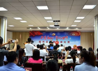 南阳市唐河县举办“不忘初心 牢记使命”微型党课比赛