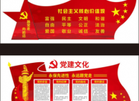 广东四会：党建+ 撬动商圈发展新动能