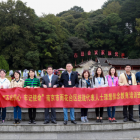 “不忘初心 牢记使命” 南京市雨花台区统战代表人士理想信念教育培训班