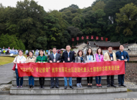 “不忘初心 牢记使命” 南京市雨花台区统战代表人士理想信念教育培训班