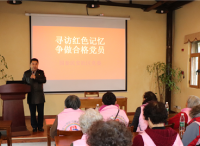 南京市建邺区南苑街道国泰民安社区组织党员溧水红色教育基地听党课