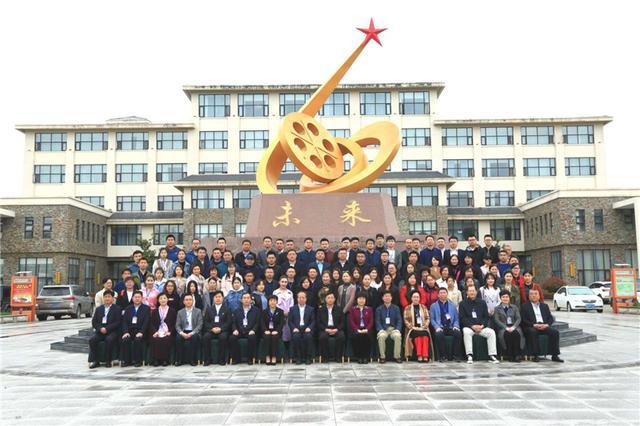 中国(临沂)红色文化研学旅行大会