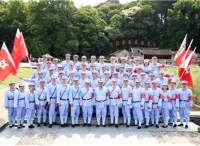 第1524期：“牢记使命 继续前进” 芜湖海事局党性锻炼干部培训班（第二期）