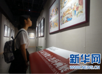 第六届全国架上连环画展讲红色经典故事