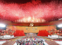 庆祝中国共产党成立100周年文艺演出《伟大征程》在京盛大举行 习近平等出席观看