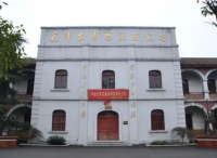 中国共产党在中央苏区创办的第一份儿童刊物｜红色文物里的福建印记