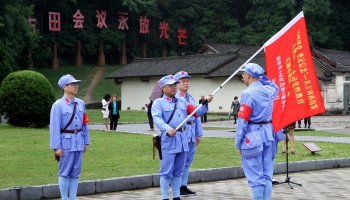 大唐华银湖南分公司党员干部 赴古田开展第一期专题培训