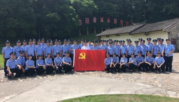 深圳市公安局刑警支队第二期学员赴龙岩 开展党性教育专题培训