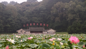 在古田会议光芒的照耀下，西南财经大学党员干部党性教育专题培训班在岩拉开序幕