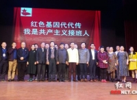 “红色文化进校园”首场主题报告会在湘乡东山学校举行