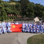 中共建设银行汕头市分行